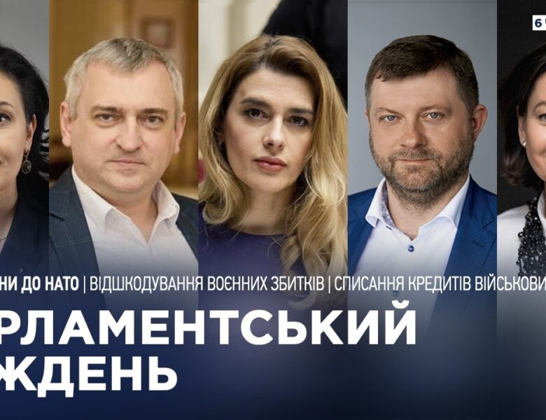 Парламентський тиждень 06.06.2026
