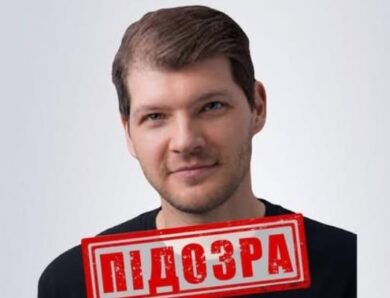 Оголошено підозру блогеру з Харкова, який втік до Росії