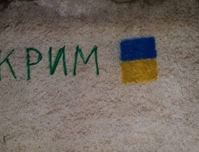 Окупаційна влада і силовики поспіхом вивозять сім’ї з Криму – АТЕШ