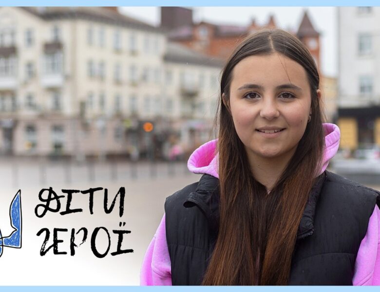 🙌🏼 15-річна волонтерка зібрала 7 млн для захисників | Діана Насібова