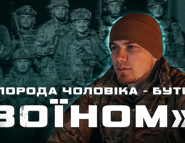 ШЛЯХЕТНІСТЬ війни в житті чоловіка, ПАСІОНАРІЇВ, ПОМСТУ за полеглих та НАЦІОНАЛЬНІ ІДЕЇ у «Любарті»