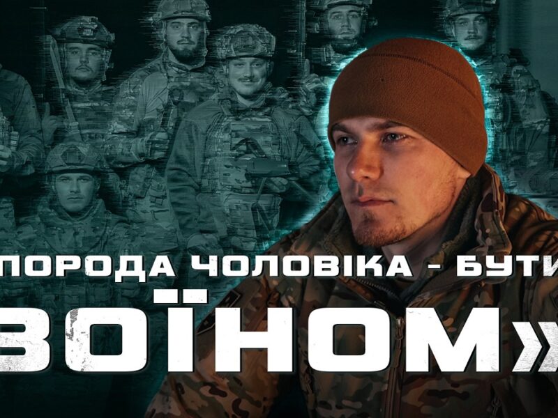 ШЛЯХЕТНІСТЬ війни в житті чоловіка, ПАСІОНАРІЇВ, ПОМСТУ за полеглих та НАЦІОНАЛЬНІ ІДЕЇ у «Любарті»