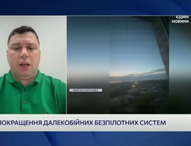 Українські дрони б’ють на 1500 км: нові можливості та удари по рф | Богдан Долінце