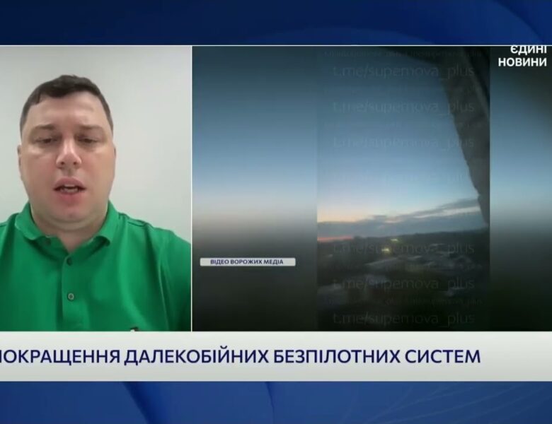 Українські дрони б’ють на 1500 км: нові можливості та удари по рф | Богдан Долінце