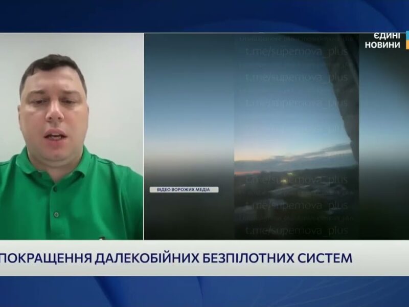 Українські дрони б’ють на 1500 км: нові можливості та удари по рф | Богдан Долінце