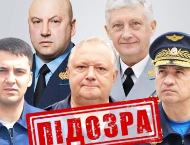 П’ять російських командирів отримали підозру за удар по Кривому Рогу