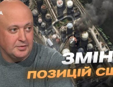 Чому росія нервує через удари ЗСУ та зміну позиції США | Олег Лісний