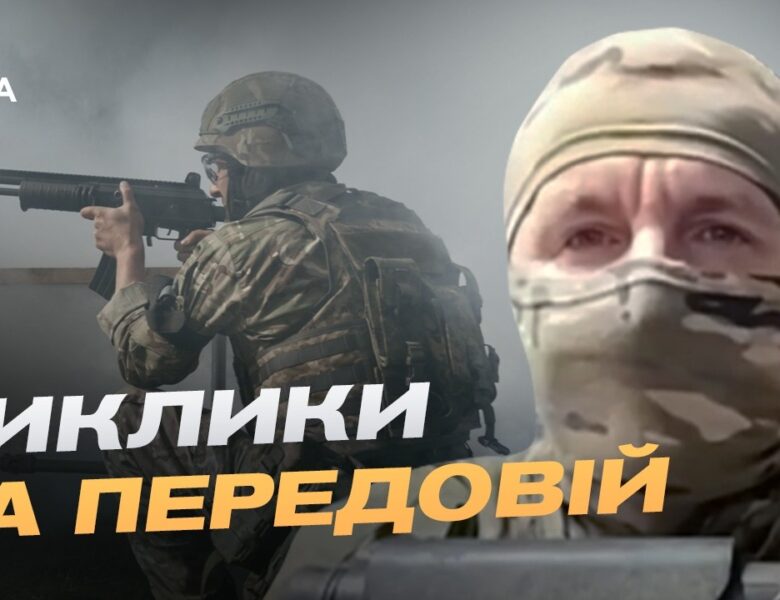 Снайперська справа: балістика, витримка та протидія дронам