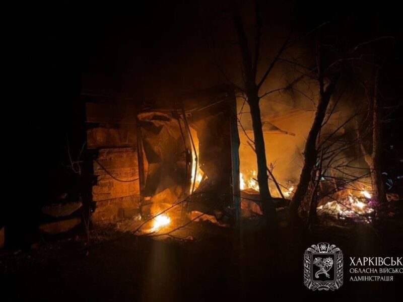 По Харківщині РФ била різним озброєнням, 11 постраждалих