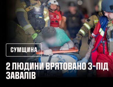 2 людей дістали живими з-під завалів у Сумах внаслідок російського обстрілу