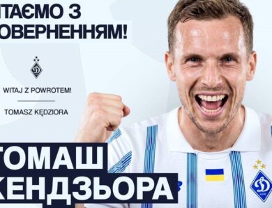 Польський легіонер відновив виступи за Динамо