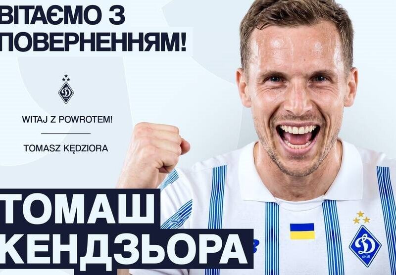Польський легіонер відновив виступи за Динамо