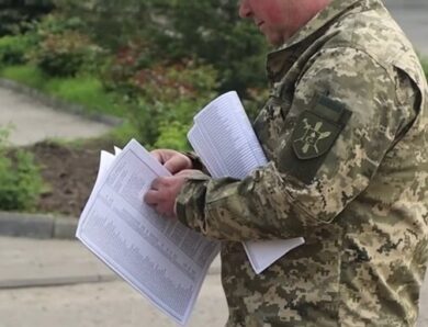 Порушення в Тернопільському ТЦК: відкрито кримінальне провадження