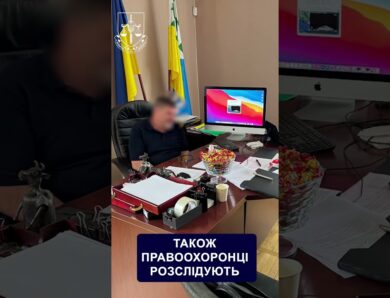 На Київщині мера підозрюють у заволодінні землею та розтраті бюджетних коштів на понад 75 млн грн