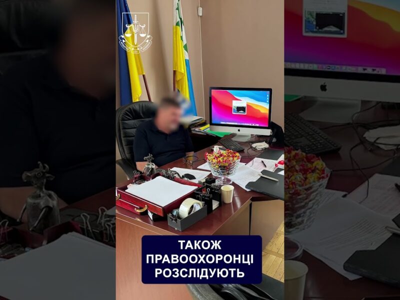 На Київщині мера підозрюють у заволодінні землею та розтраті бюджетних коштів на понад 75 млн грн
