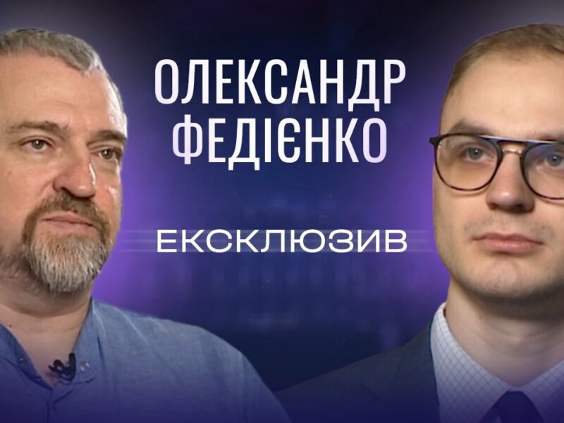 Мобілізація та економіка: головні виклики сьогодення | ЕКСКЛЮЗИВ