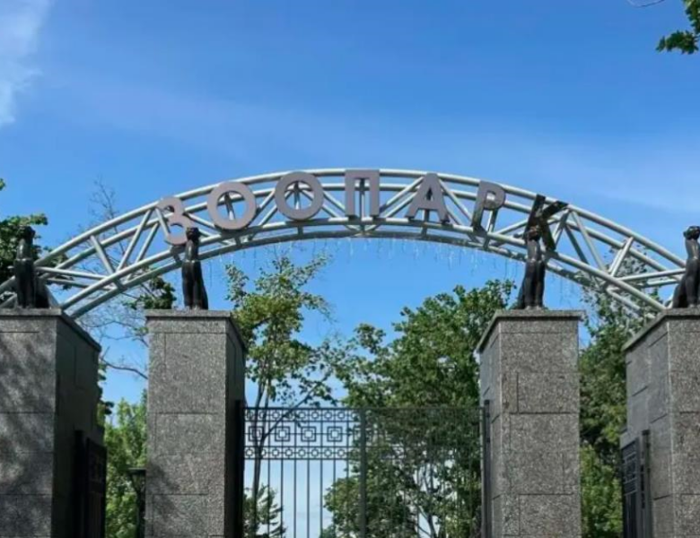 Росіяни вдарили по зоопарку в Харкові: постраждали тварини