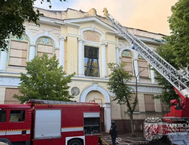 Російські БпЛА атакували музей у Харкові