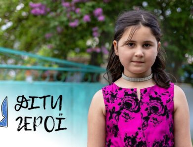 🔥 9-річна дівчинка врятувала братів з пожежі | Марія Красота