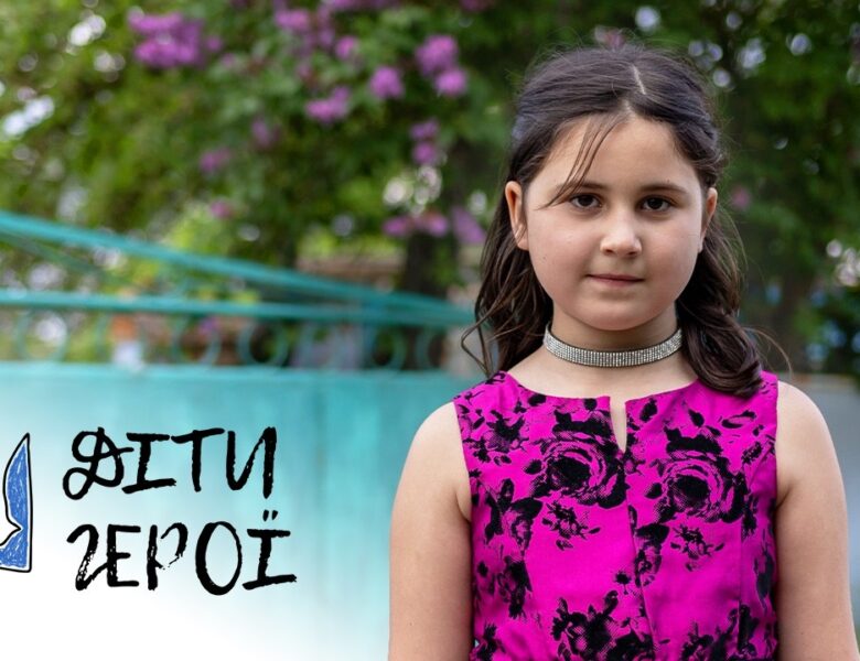 🔥 9-річна дівчинка врятувала братів з пожежі | Марія Красота