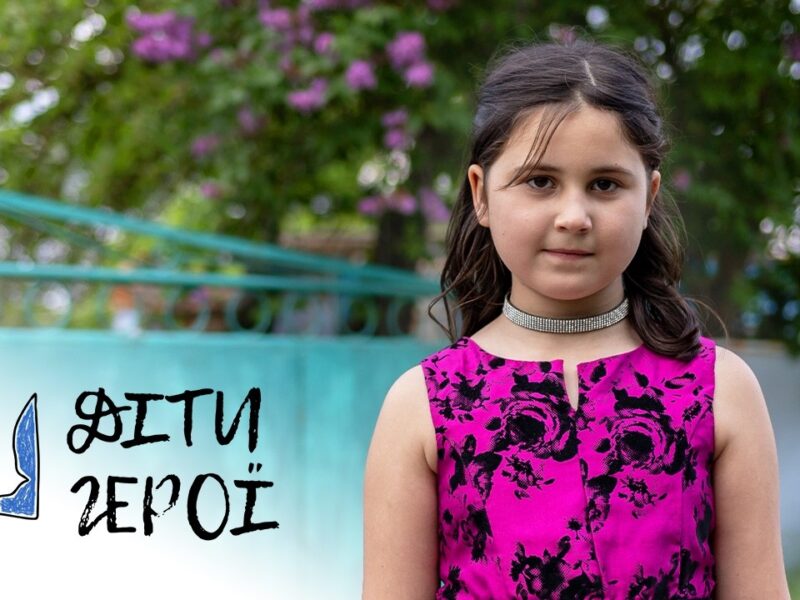 🔥 9-річна дівчинка врятувала братів з пожежі | Марія Красота