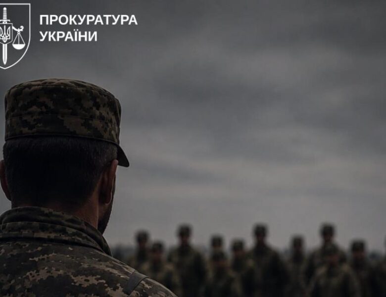 Справу комбата через загибель 19 людей під час шикування передали до суду