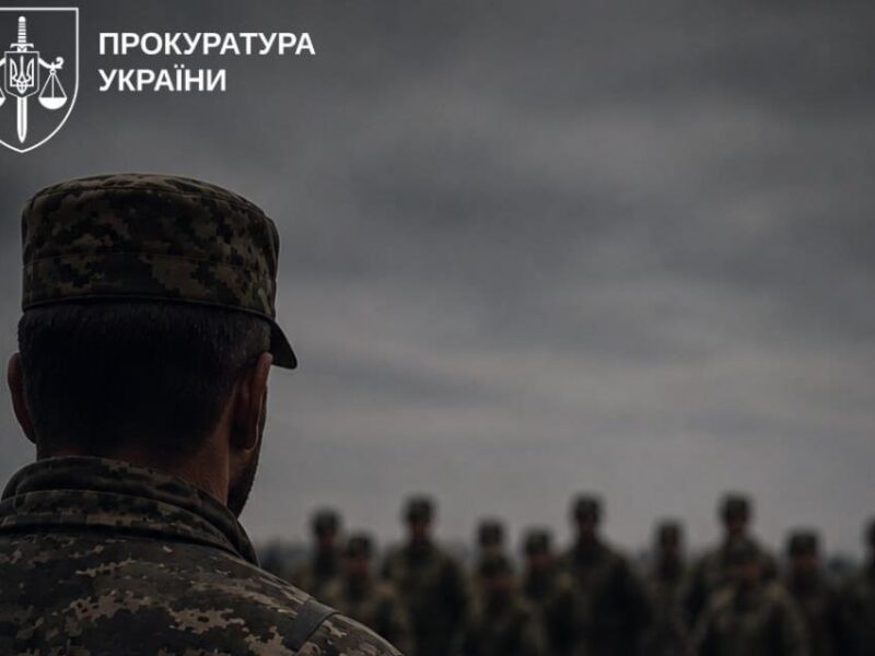 Справу комбата через загибель 19 людей під час шикування передали до суду