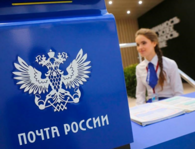 США відновили поштові посилки до Росії вперше з 2022 року