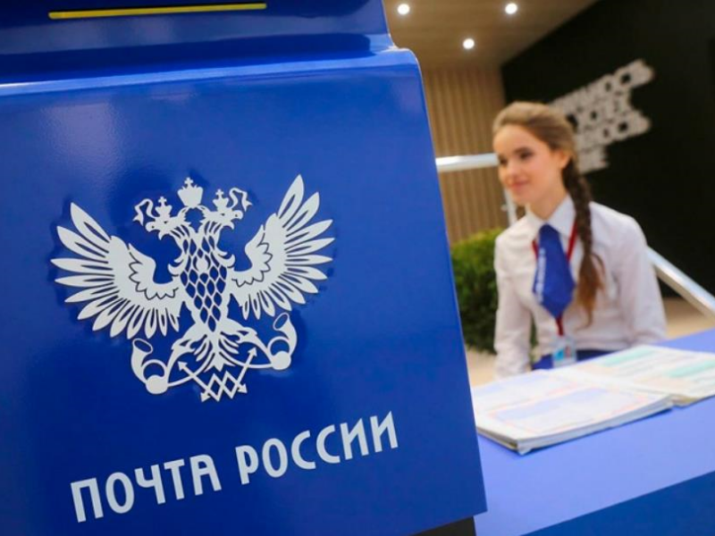 США відновили поштові посилки до Росії вперше з 2022 року