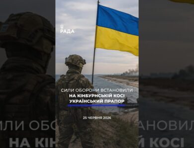 🗓️ 25.06.2026🌙 Вечірні новини🔴 1583-ий день війни