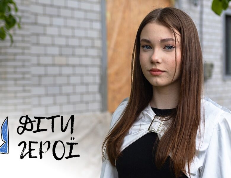🛡 Cтала живим щитом для 2-річної племінниці при обстрілі | Калина Папроцька