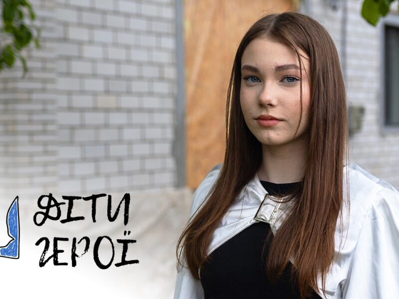 🛡 Cтала живим щитом для 2-річної племінниці при обстрілі | Калина Папроцька