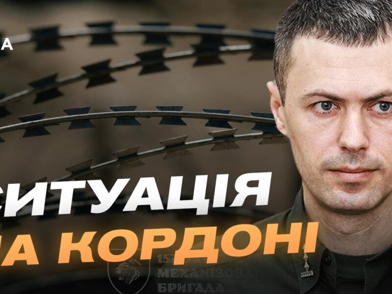 Будівництво військових об’єктів у білорусі та безпека кордонів України | Андрій Демченко