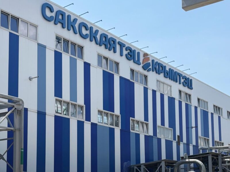 У Криму горить Сакська ТЕЦ – соцмережі