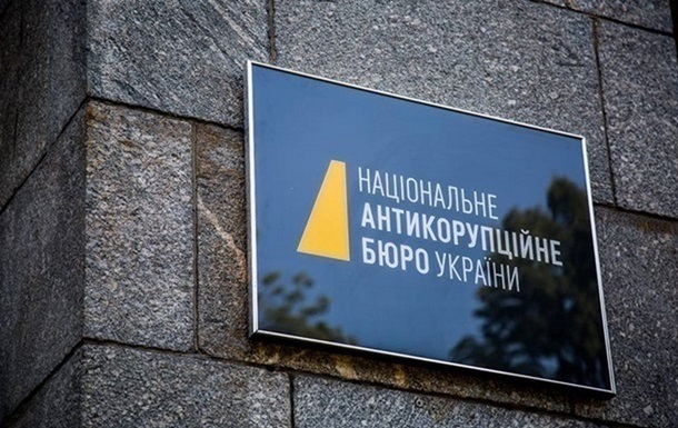 У квартирі детектива НАБУ знайдено “прослушку”