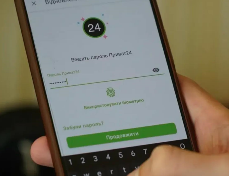 У роботі Приват24 та сайту банку стався збій