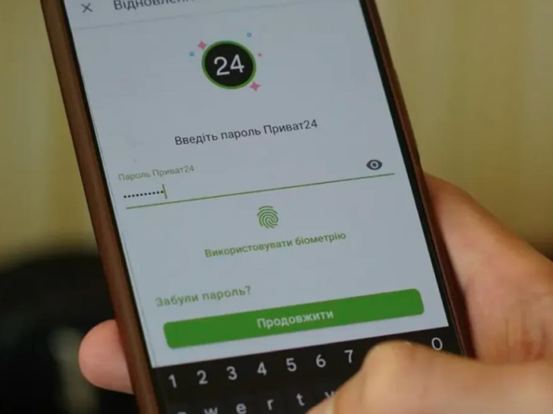 У роботі Приват24 та сайту банку стався збій