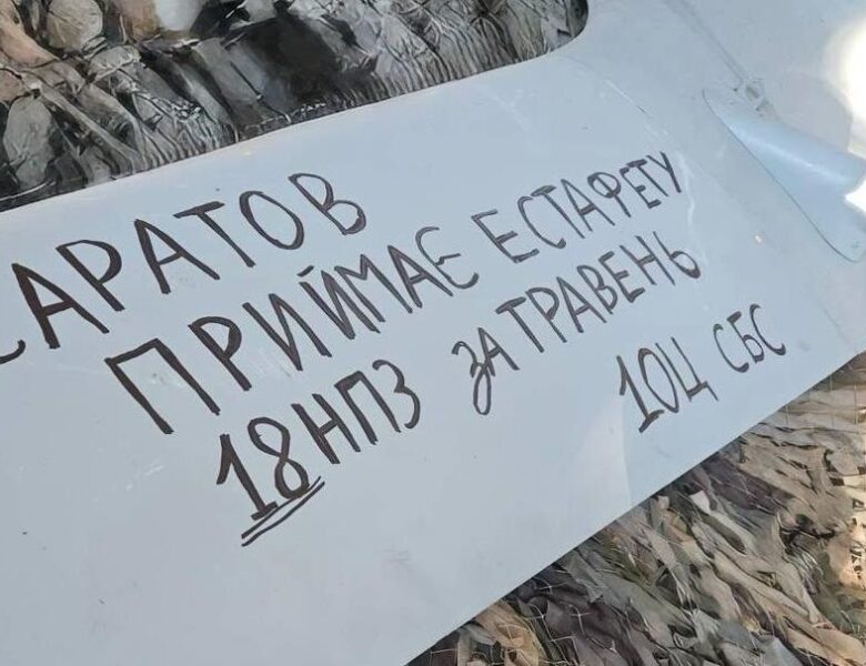 У травні СБС уразили 18 НПЗ росіян