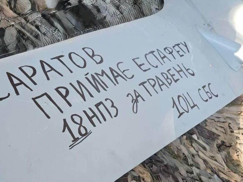 У травні СБС уразили 18 НПЗ росіян