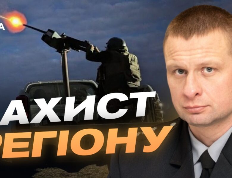Ситуація на Дніпропетровщині: оперативні дані за добу | Олександр Ганжа