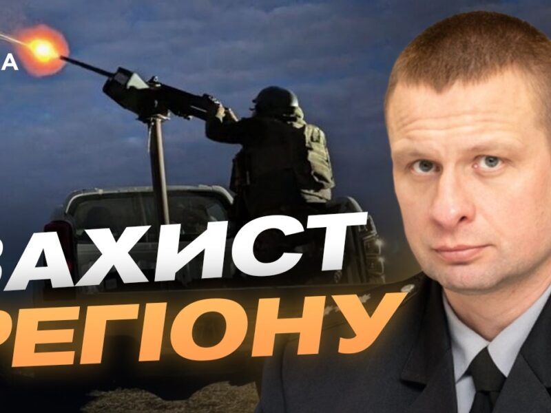 Ситуація на Дніпропетровщині: оперативні дані за добу | Олександр Ганжа