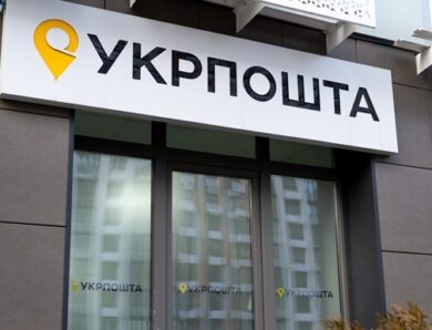 Укрпошта заявила про атаку на її ІТ-інфраструктуру