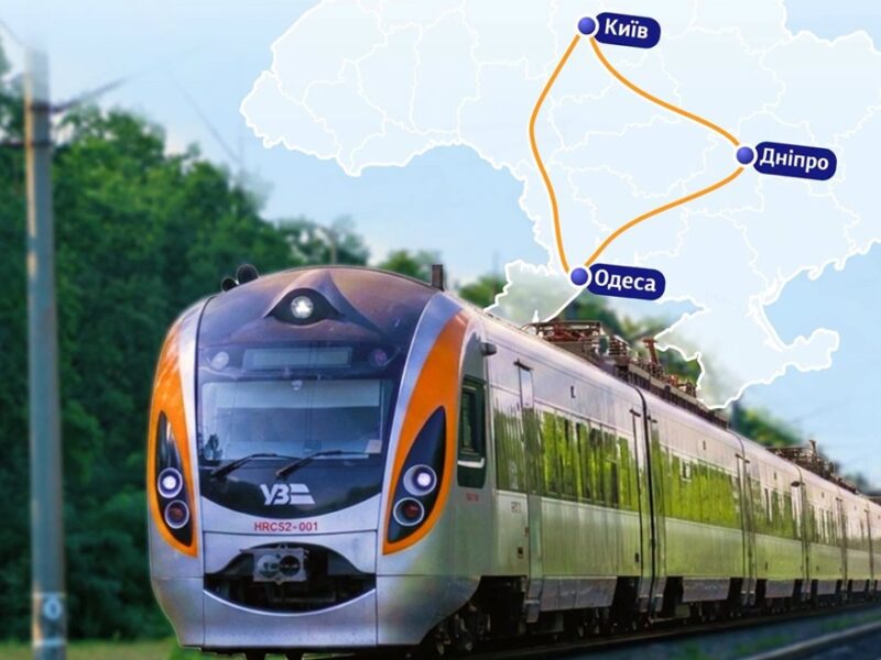 Укрзалізниця запускає нові Інтерсіті до Одеси