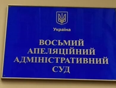 В Україні заборонили діяльність політичної партії Русь