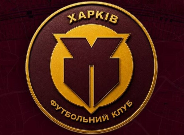 В УПЛ офіційно з&rsquo;явився клуб з новою назвою та логотипом