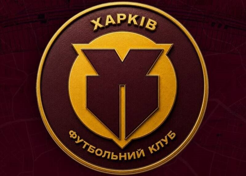 В УПЛ офіційно з&rsquo;явився клуб з новою назвою та логотипом