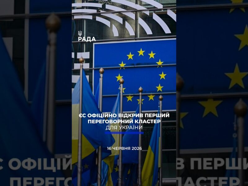 🗓️ 16.06.2026☀️ Ранкові новини🔴 1574-ий день війни