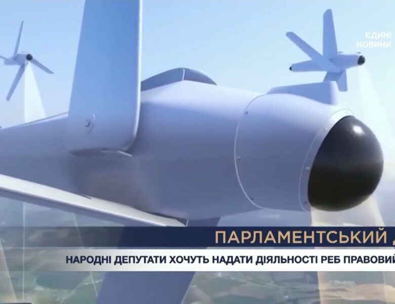 Парламентський день 08.06.2026