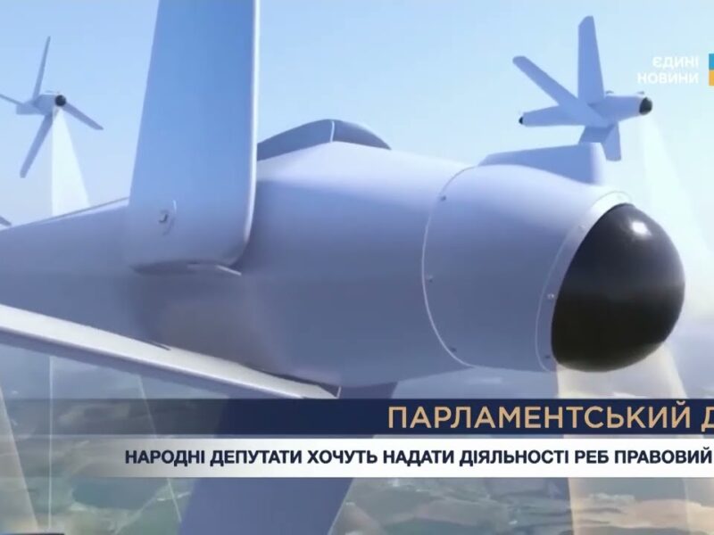 Парламентський день 08.06.2026