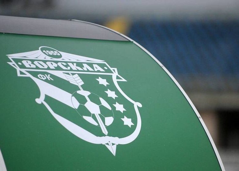 Ворсклу переслідують невдачі: чергове обмеження від ФІФА